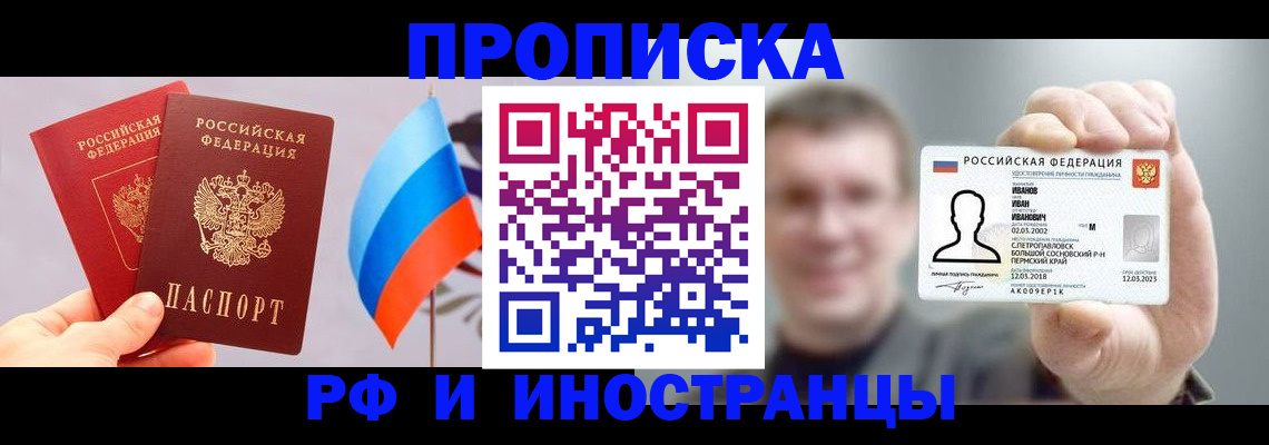 регистрация в Бугульме