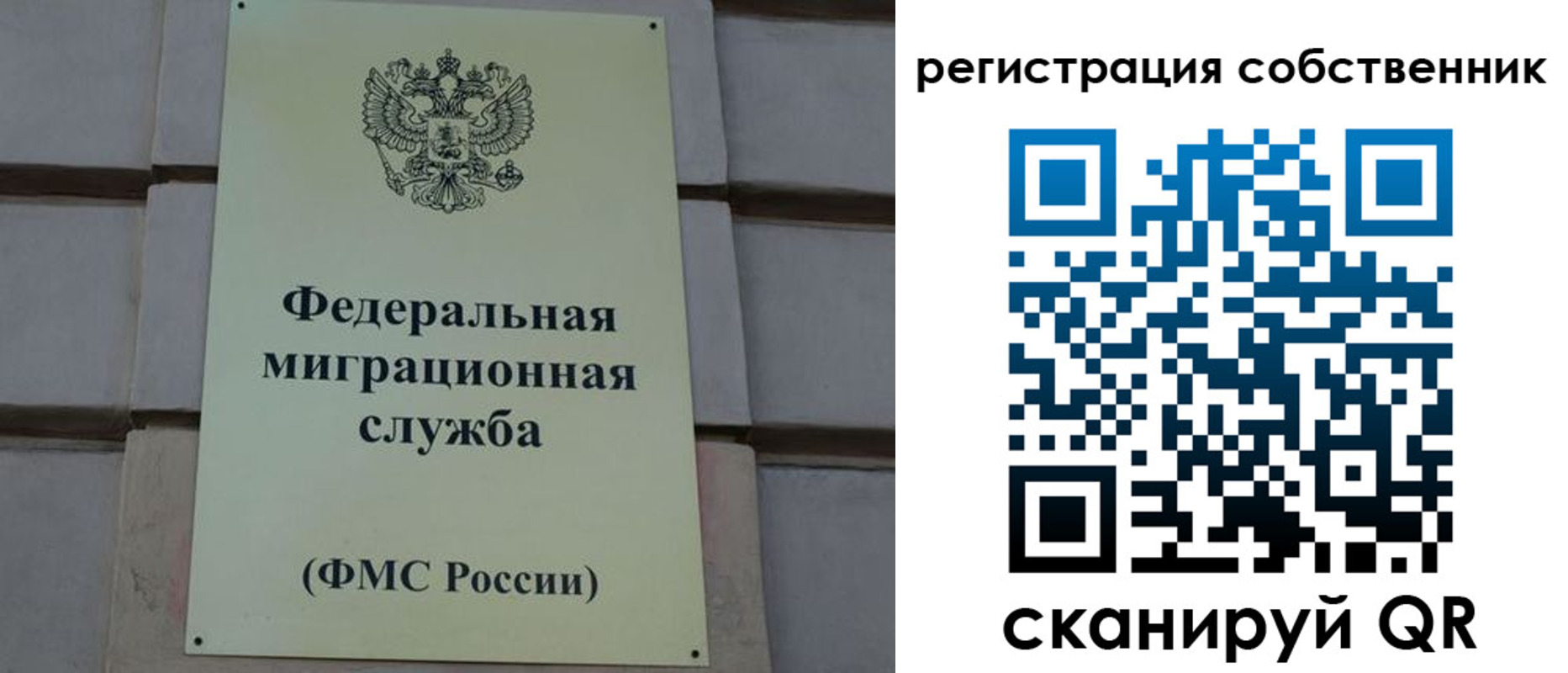 прописка гарантия в Бугульме