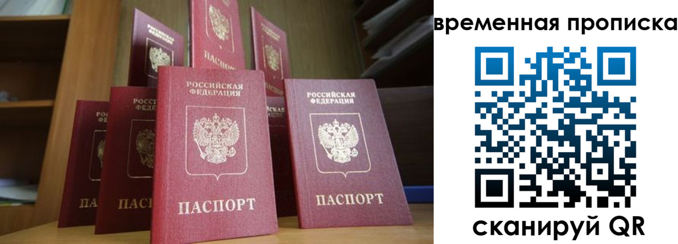 регистрация для дет. сада в Бугульме