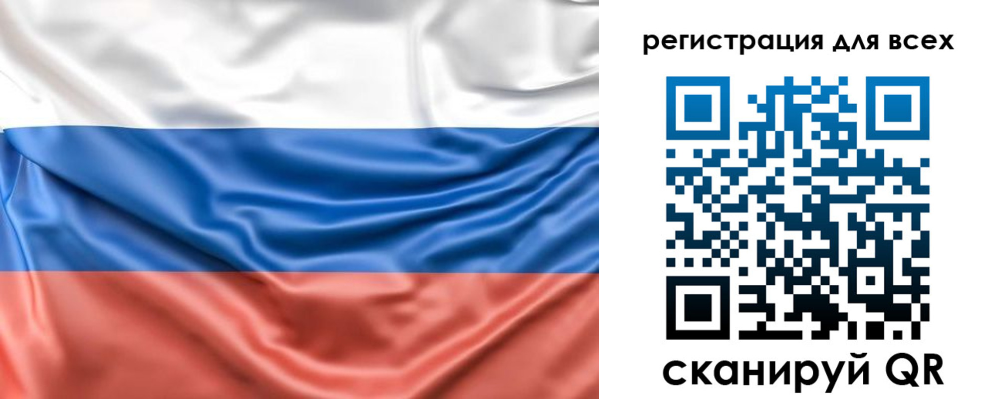 временная регистрация законно в Бугульме