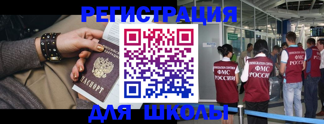 временная регистрация госуслуги в Бугульме