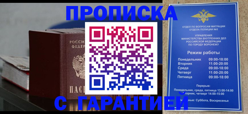 найти адрес прописки в Бугульме